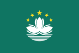 Macao SAR China flag